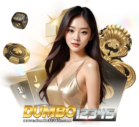 dumbo12345